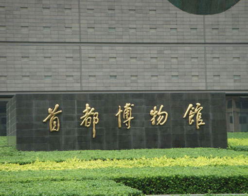 金年会金字招牌信誉至上