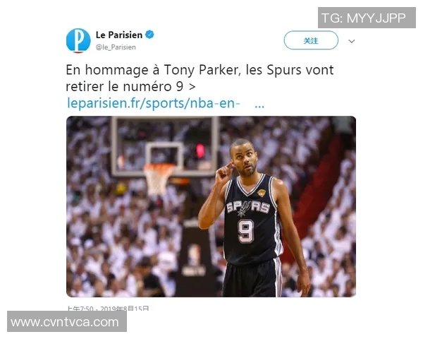 前马刺球员帕克正式宣布退役，将为法国国家队效力结束